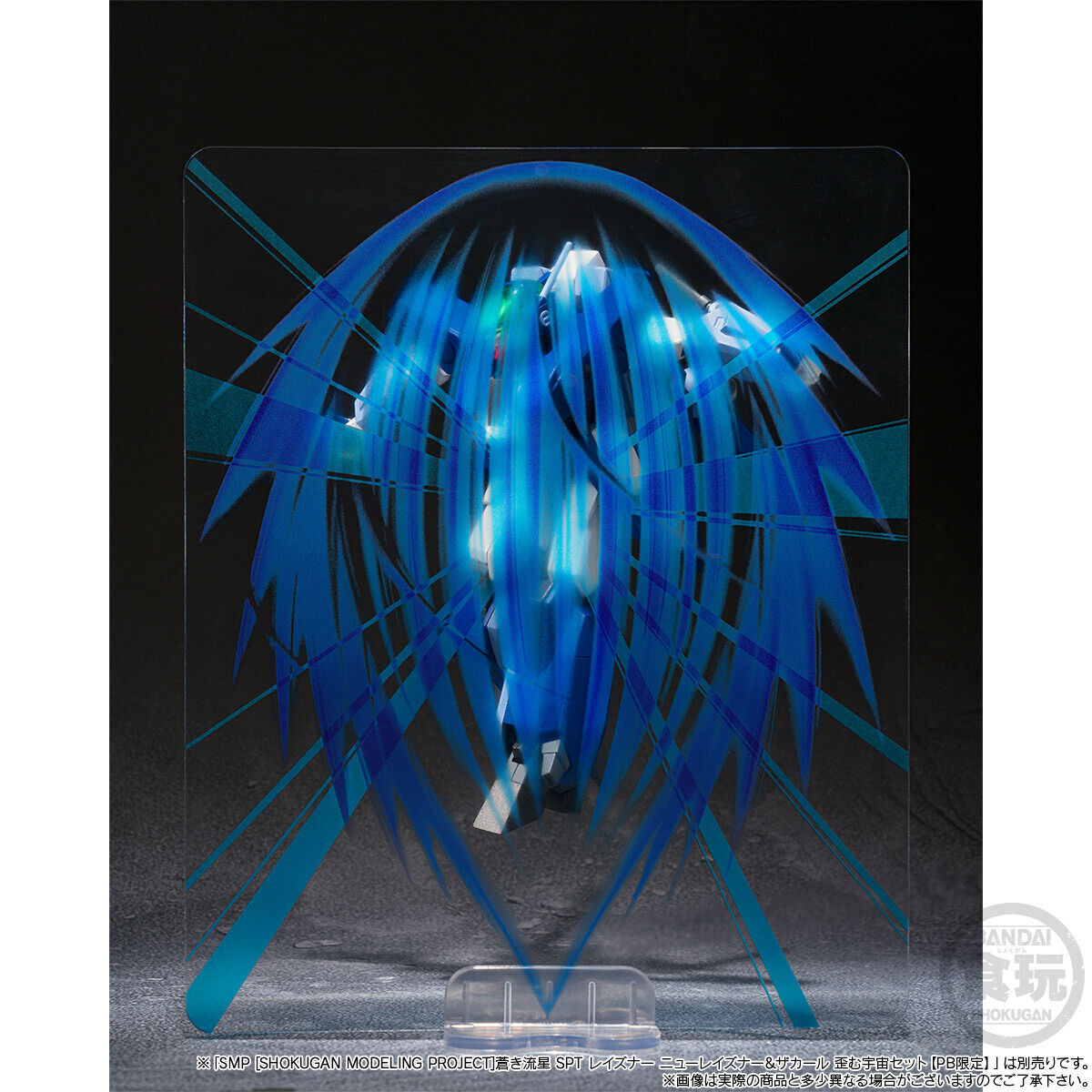 PRE-ORDER Bandai - SMP - Blue Comet SPT Layzner - Layzner MARK II [EXCLUSIVE]