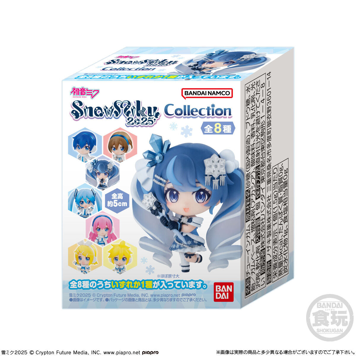 IN-STOCK Bandai - Snow Miku Collection