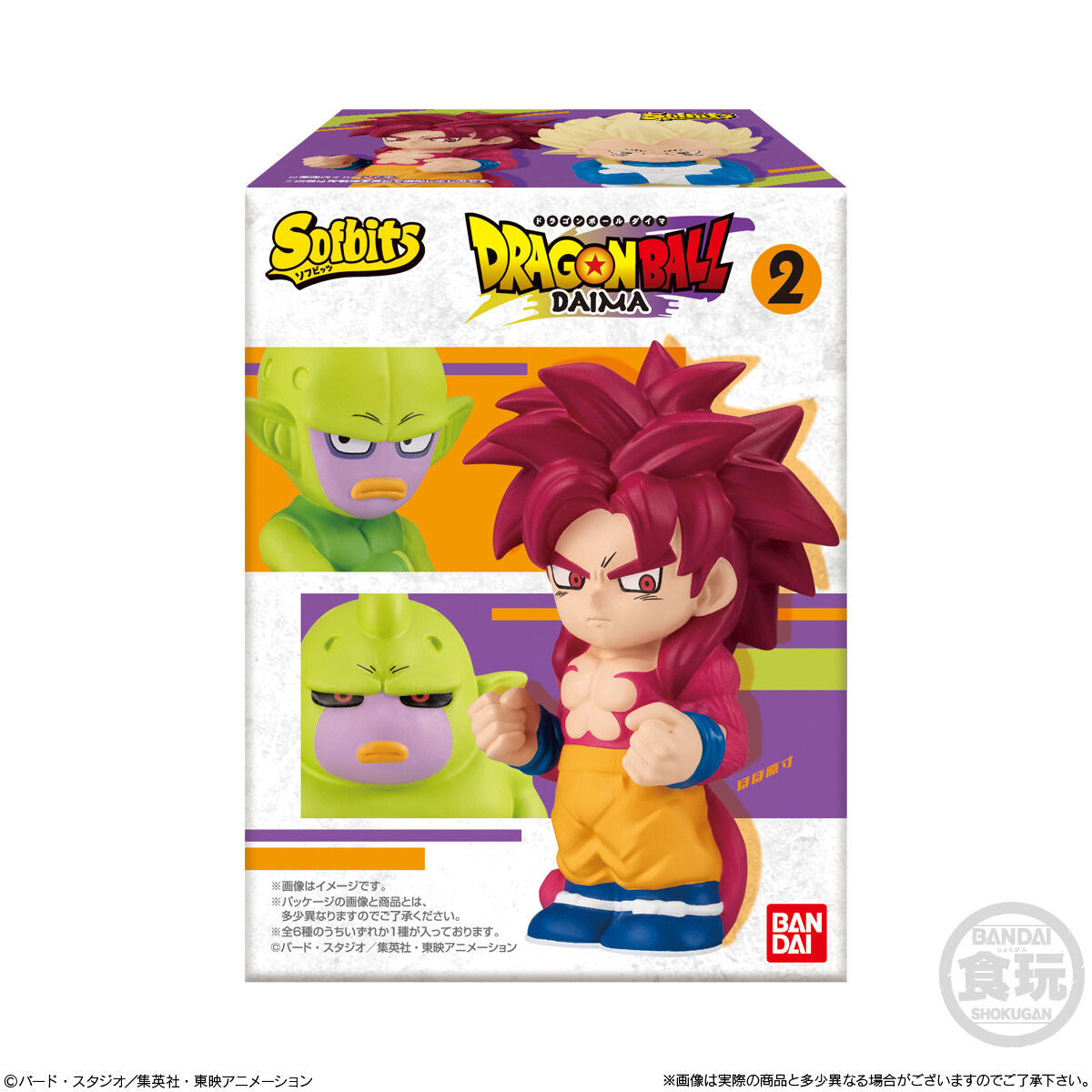 PRE-ORDER Bandai - Dragon Ball Sofvi 2 [June 2026]