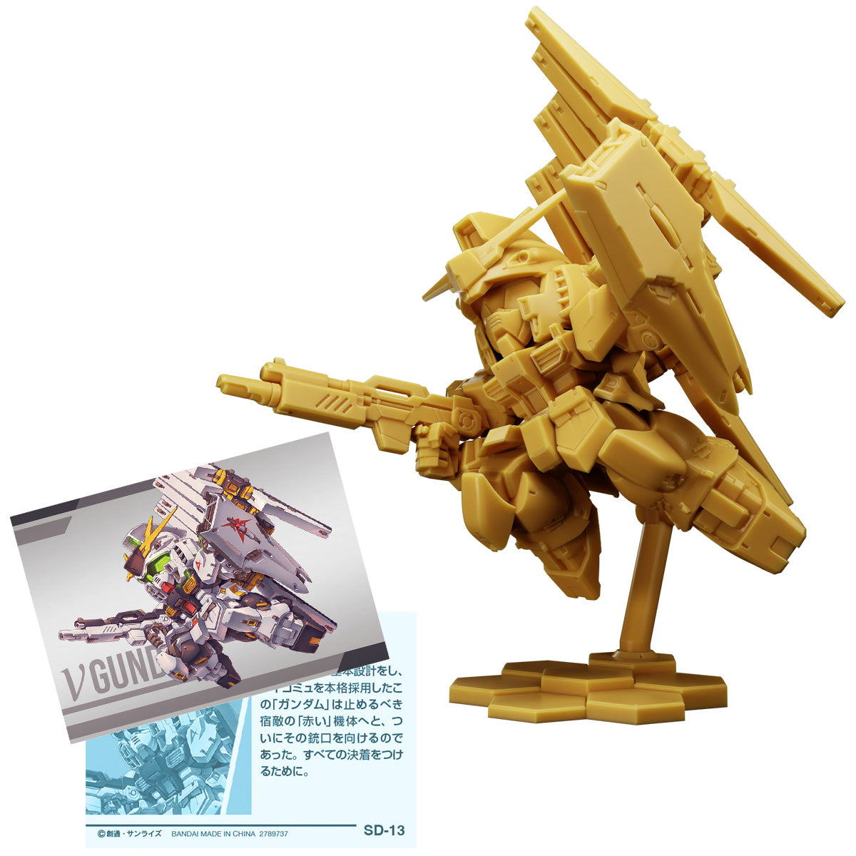 PRE-ORDER Bandai - Mobile Suit Gundam Superior Define No. 02 [Box of 10]