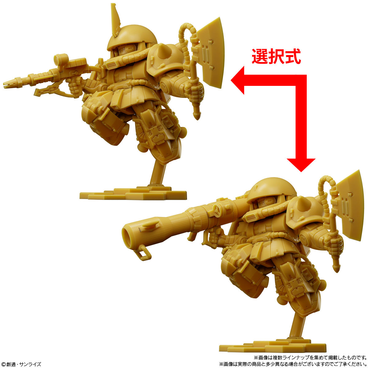 PRE-ORDER Bandai - Mobile Suit Gundam Superior Define No. 02 [Box of 10]