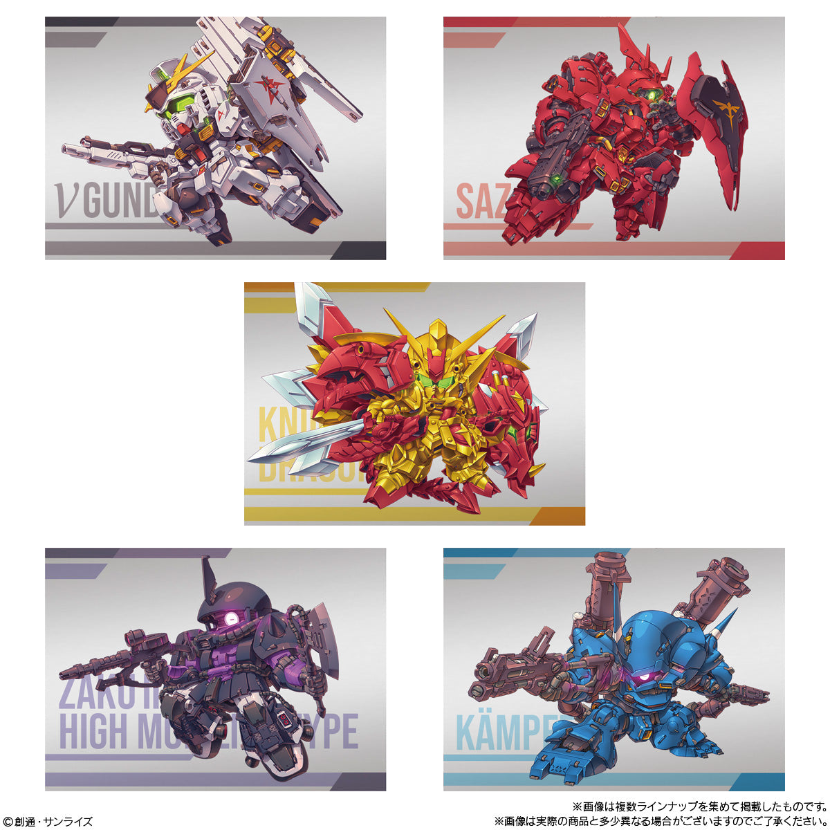 PRE-ORDER Bandai - Mobile Suit Gundam Superior Define No. 02 [Box of 10]
