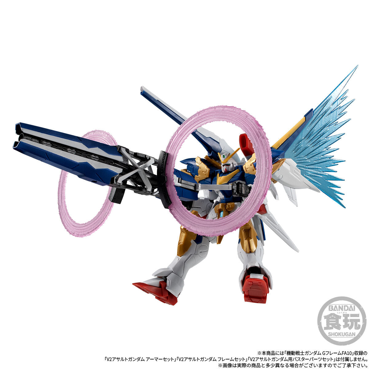 PRE-ORDER Bandai - Mobile Suit Gundam G-Frame FA - Mobile Suit Victory Gundam - V2 Assault Buster Gundam Option Parts Set & Large-Caliber Beam Cannon [EXCLUSIVE]