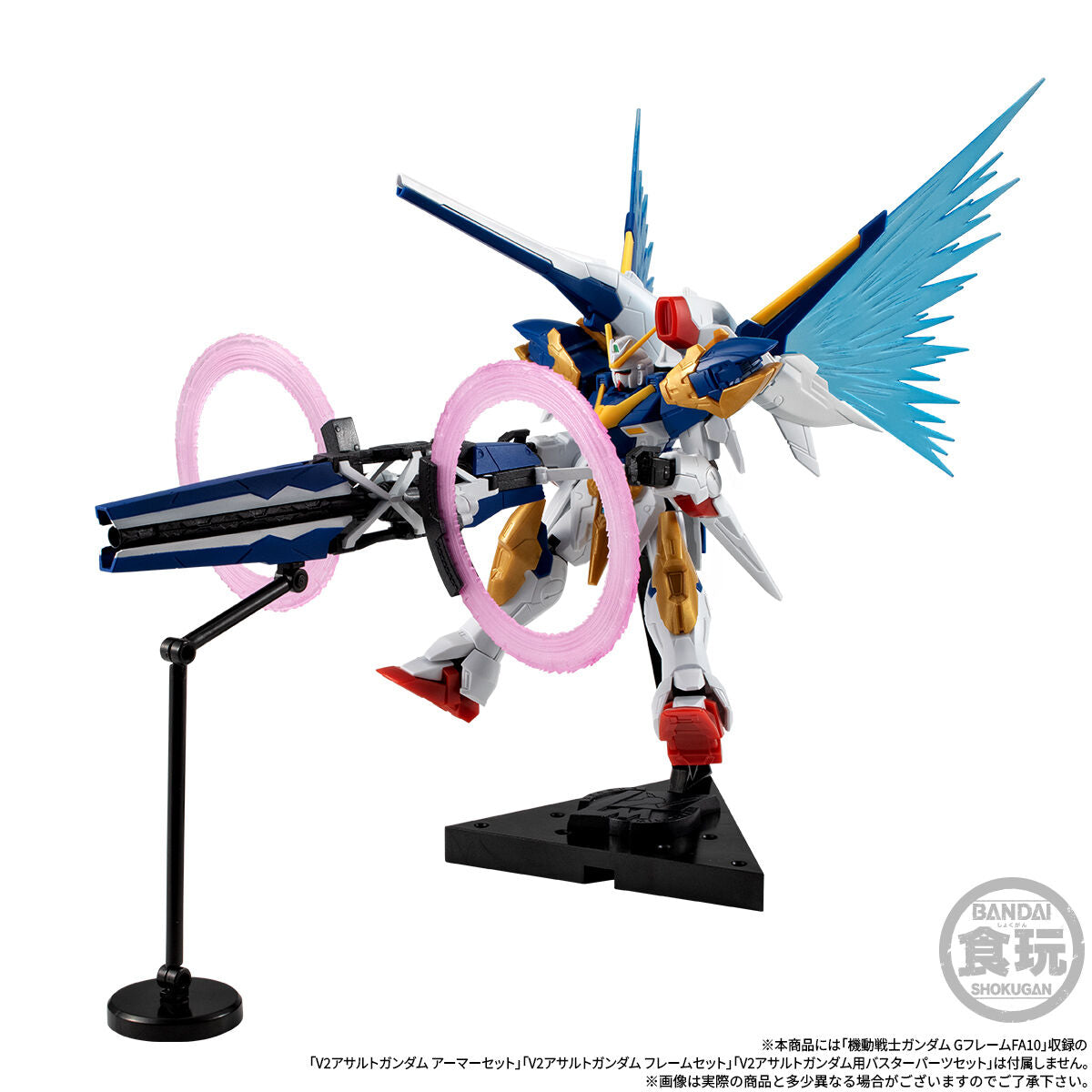 PRE-ORDER Bandai - Mobile Suit Gundam G-Frame FA - Mobile Suit Victory Gundam - V2 Assault Buster Gundam Option Parts Set & Large-Caliber Beam Cannon [EXCLUSIVE]