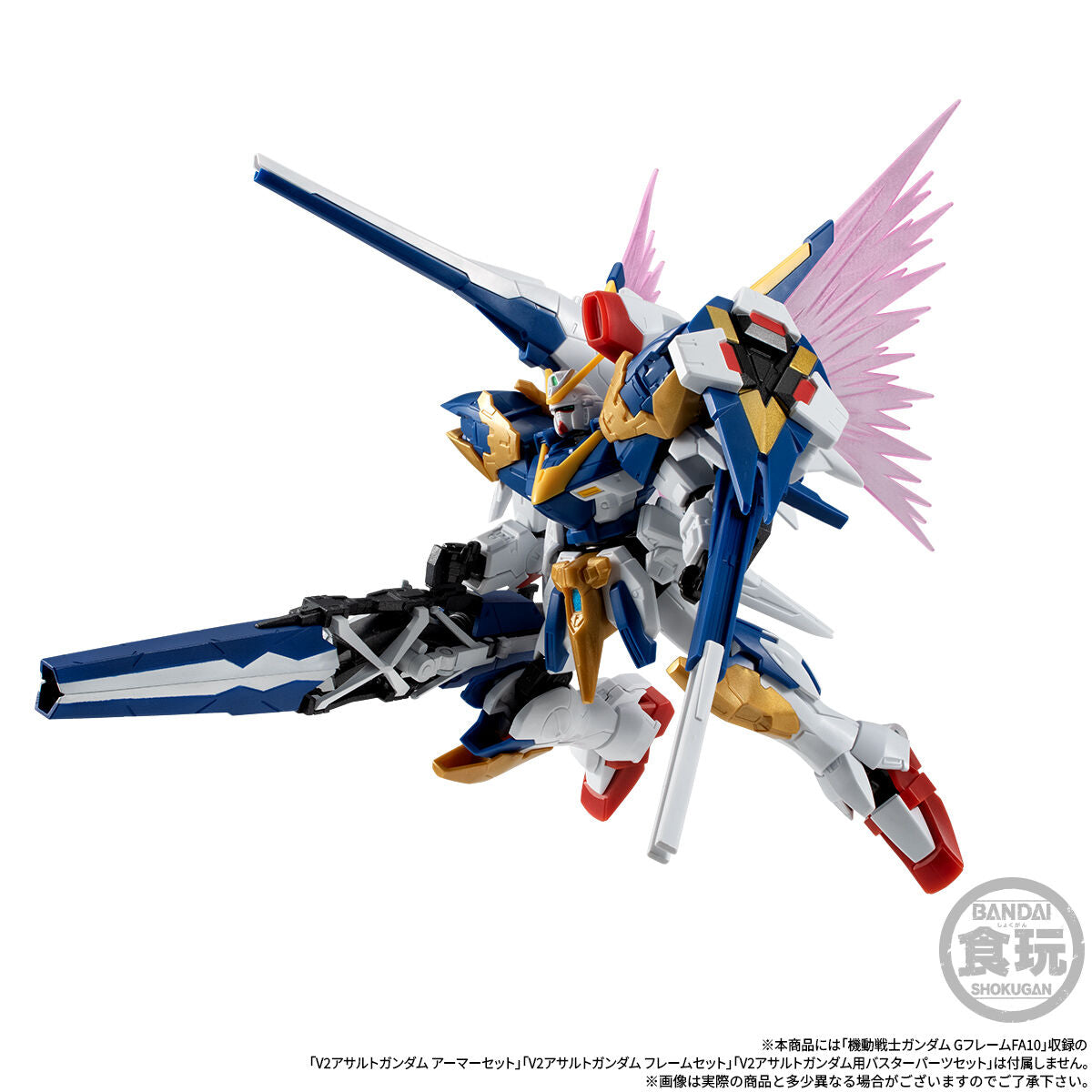 PRE-ORDER Bandai - Mobile Suit Gundam G-Frame FA - Mobile Suit Victory Gundam - V2 Assault Buster Gundam Option Parts Set & Large-Caliber Beam Cannon [EXCLUSIVE]