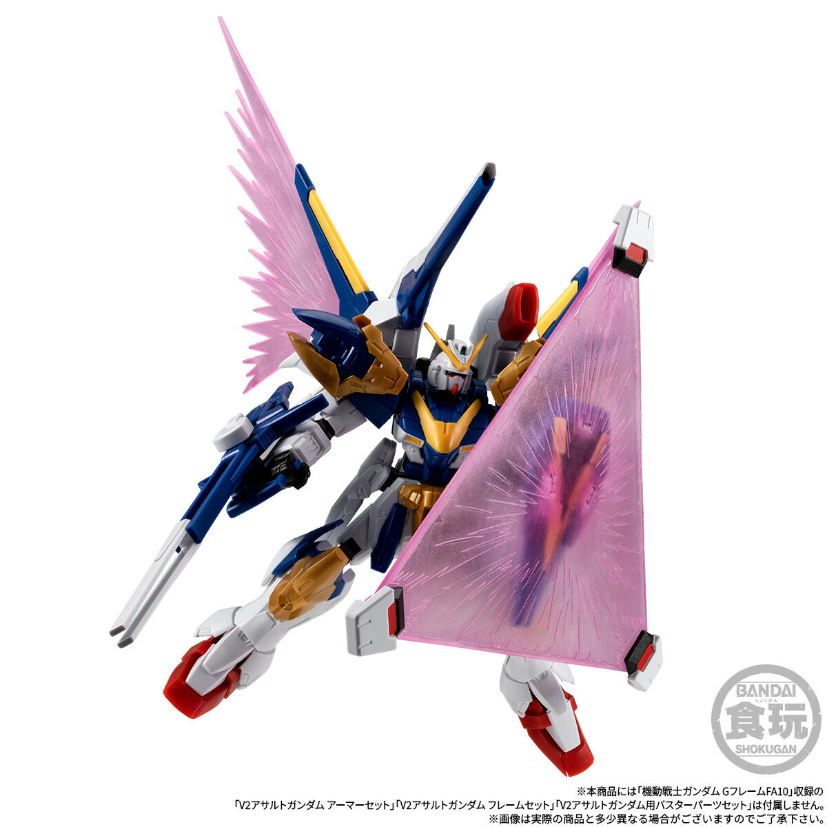 PRE-ORDER Bandai - Mobile Suit Gundam G-Frame FA - Mobile Suit Victory Gundam - V2 Assault Buster Gundam Option Parts Set & Large-Caliber Beam Cannon [EXCLUSIVE]
