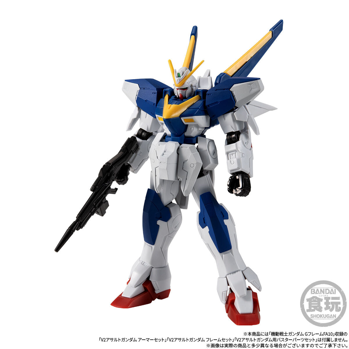 PRE-ORDER Bandai - Mobile Suit Gundam G-Frame FA - Mobile Suit Victory Gundam - V2 Assault Buster Gundam Option Parts Set & Large-Caliber Beam Cannon [EXCLUSIVE]