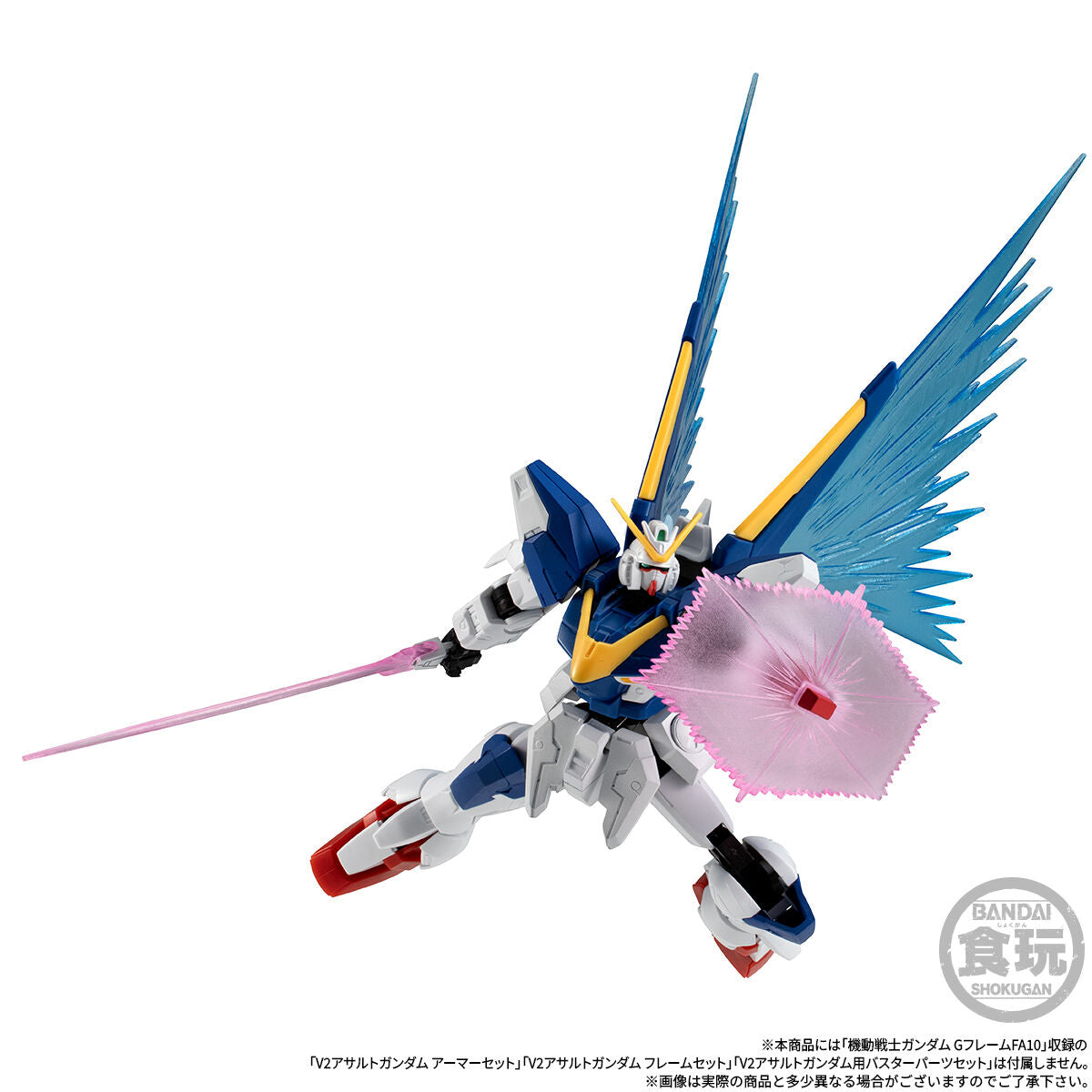 PRE-ORDER Bandai - Mobile Suit Gundam G-Frame FA - Mobile Suit Victory Gundam - V2 Assault Buster Gundam Option Parts Set & Large-Caliber Beam Cannon [EXCLUSIVE]