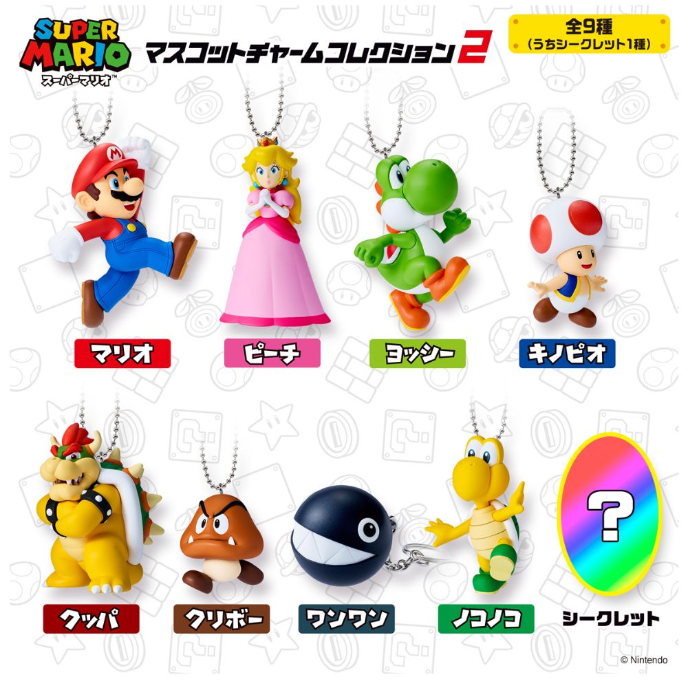 PRE-ORDER Bandai - Super Mario Mascot Charm Collection 2 [Box of 10]