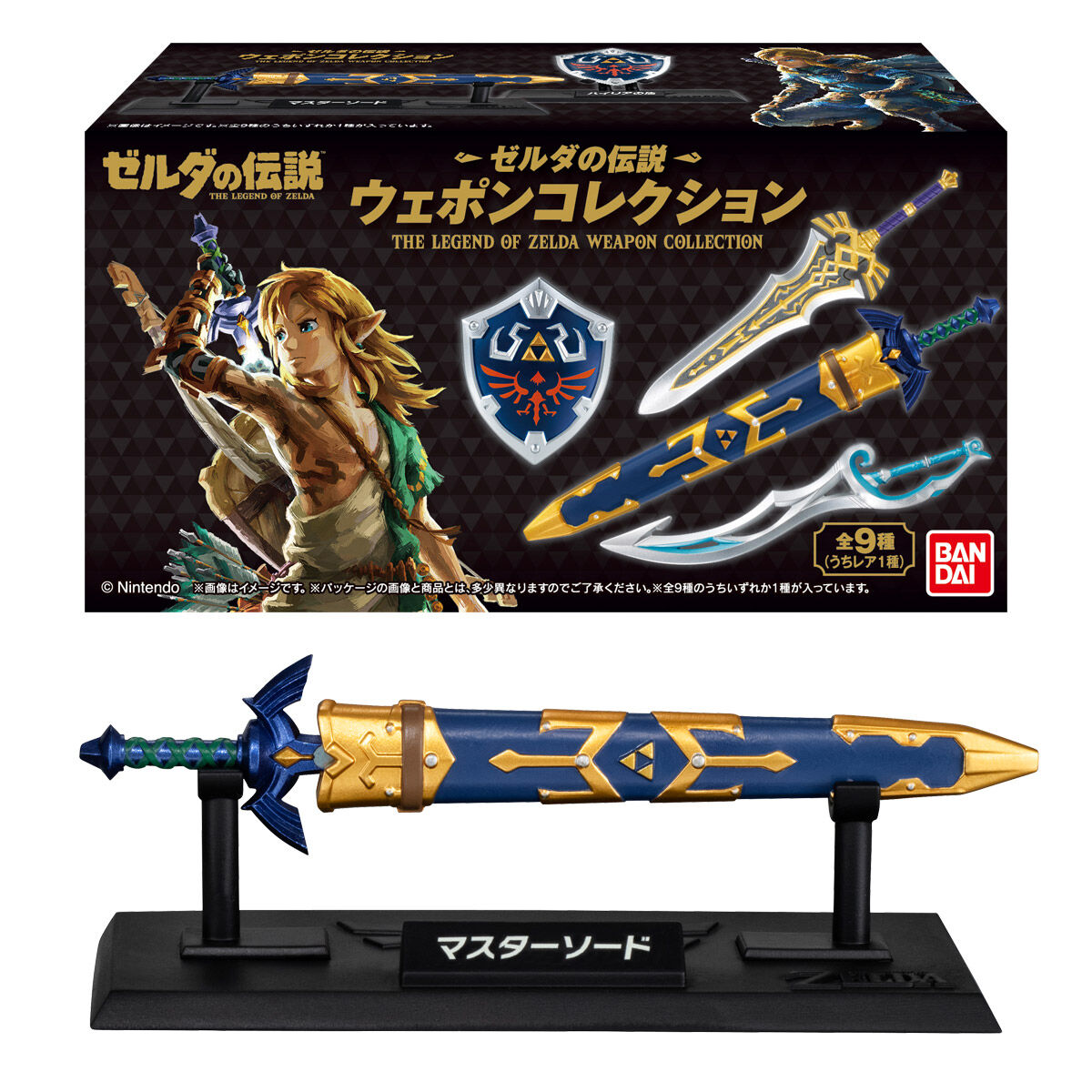 PRE-ORDER Bandai - The Legend of Zelda Weapon Collection [NOV 2026] [Box of 10]