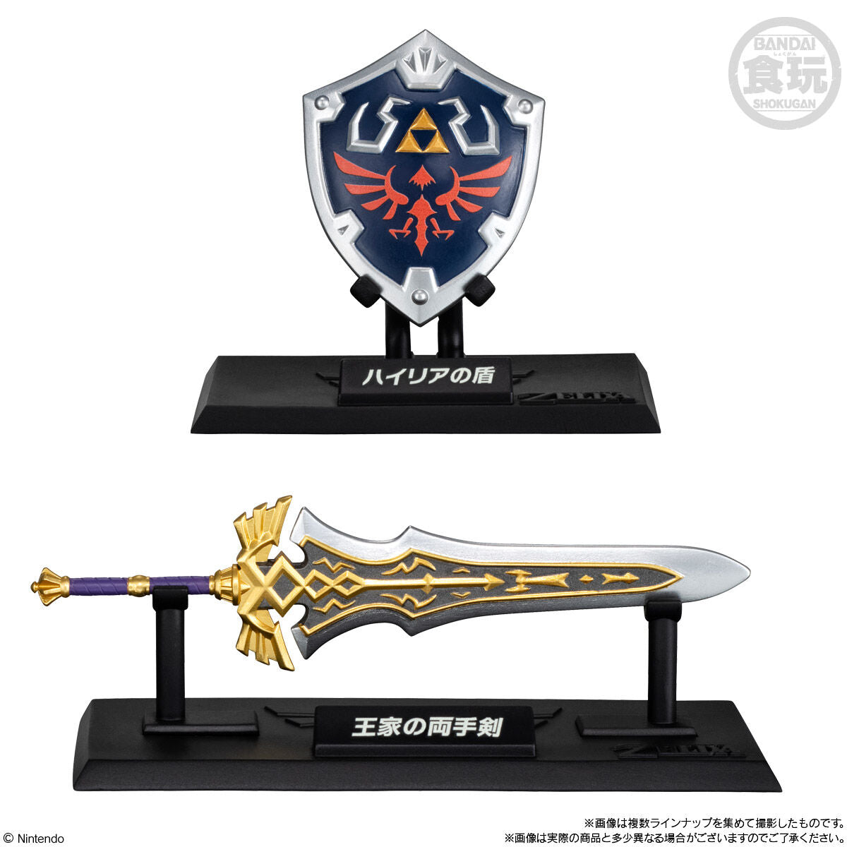 PRE-ORDER Bandai - The Legend of Zelda Weapon Collection [NOV 2026] [Box of 10]