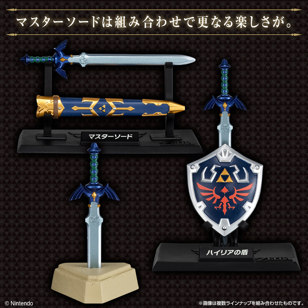 PRE-ORDER Bandai - The Legend of Zelda Weapon Collection [NOV 2026] [Box of 10]