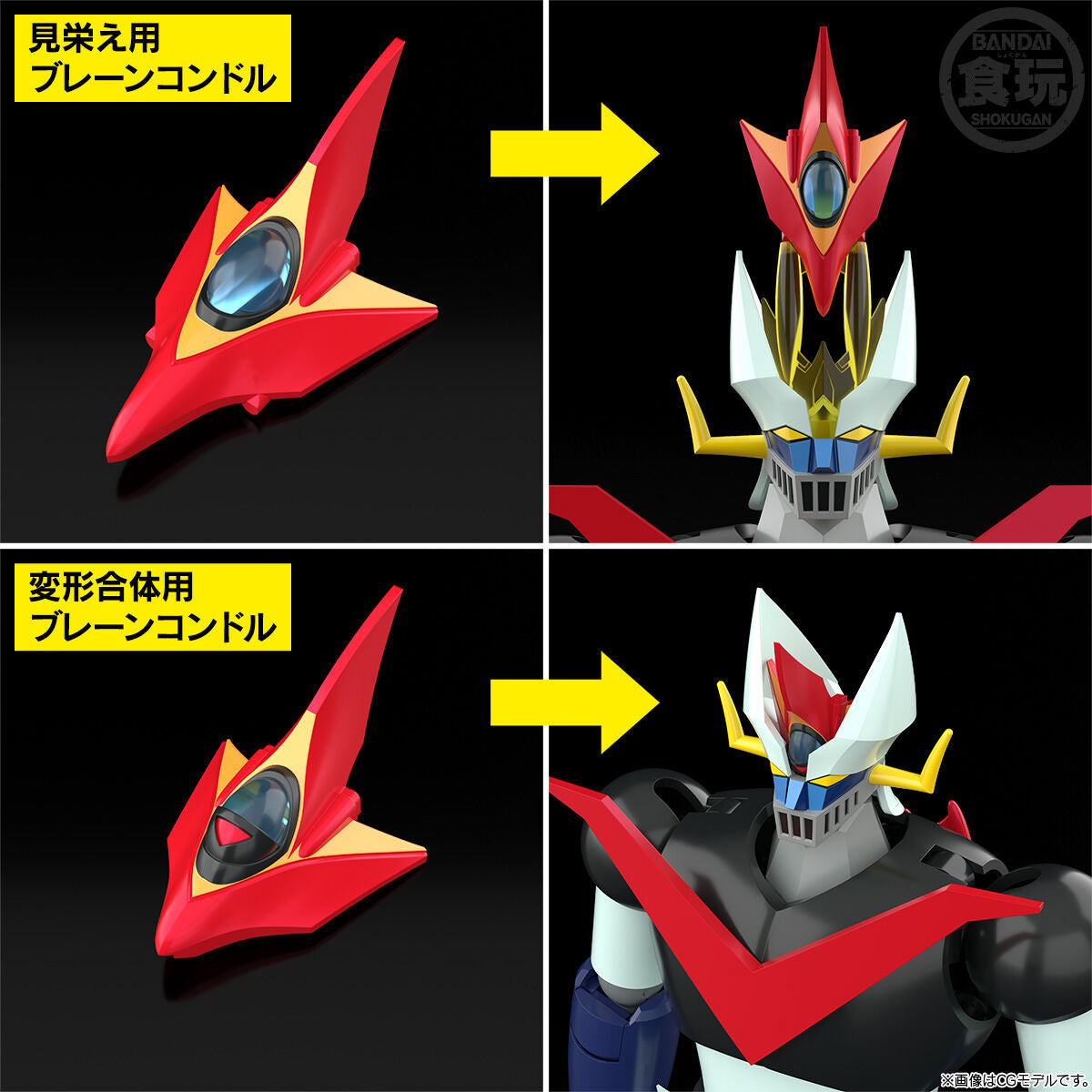 PRE-ORDER Bandai - Shokugan Modeling Project - Great Mazinger - Great Mazinger: Fire On!
