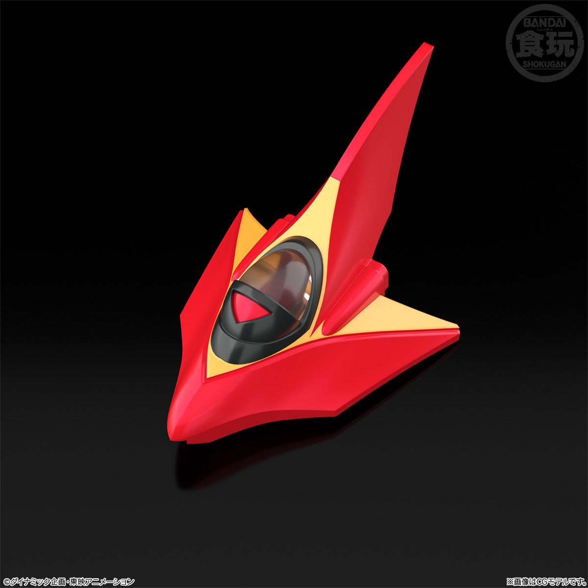 PRE-ORDER Bandai - Shokugan Modeling Project - Great Mazinger - Great Mazinger