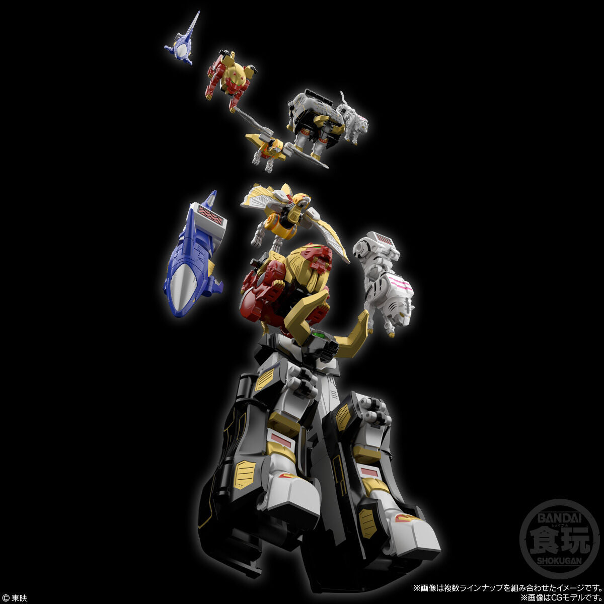 PRE-ORDER Bandai - Shokugan Modeling Project - Hyakujuu Sentai GaoRanger - Hyakujuu Gattai Gaoking [November 2026]