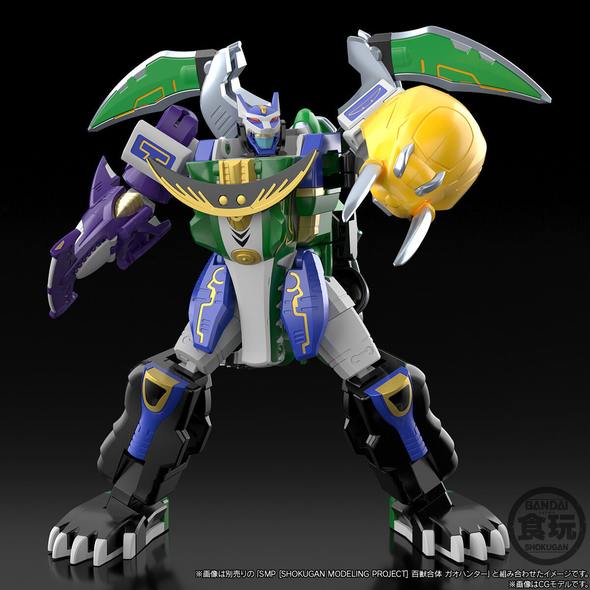 PRE-ORDER Bandai - Shokugan Modeling Project - Hyakujuu Sentai GaoRanger - Power Animal Series Extra: GaoTurtle and GaoToppy
