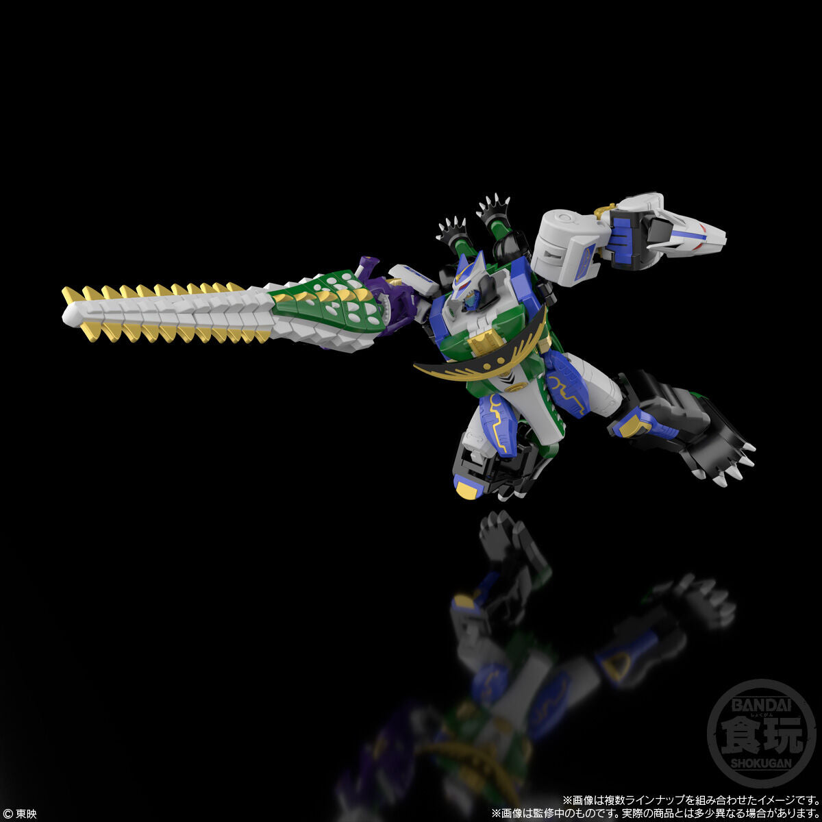 PRE-ORDER Bandai - Shokugan Modeling Project - Hyakujuu Sentai GaoRanger - Hyakujuu Gattai Gaohunter [January 2027]