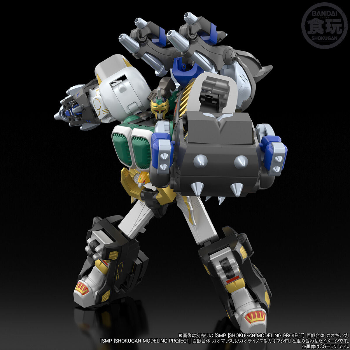 PRE-ORDER Bandai - Shokugan Modeling Project - Hyakujuu Sentai GaoRanger - Power Animal Series Extra: GaoWallaby