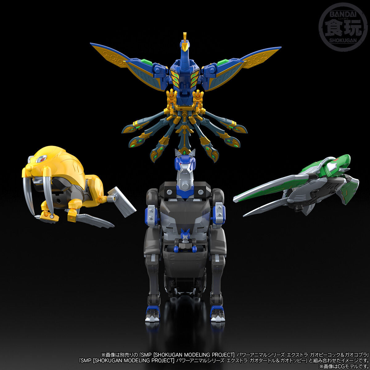 PRE-ORDER Bandai - Shokugan Modeling Project - Hyakujuu Sentai GaoRanger - Power Animal Series Extra: GaoWallaby