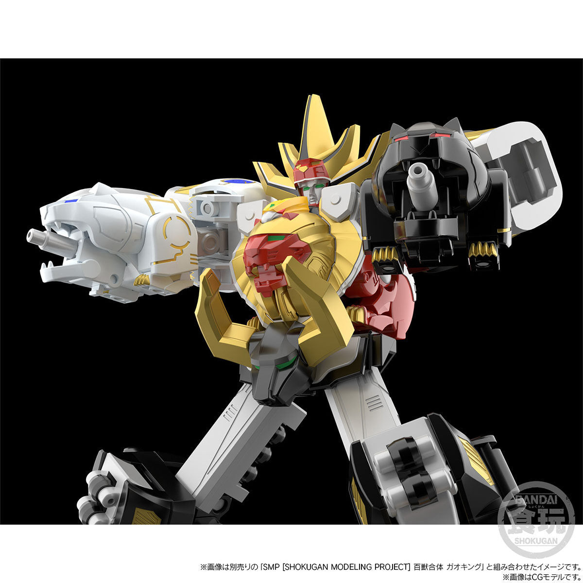 PRE-ORDER Bandai - Shokugan Modeling Project - Hyakujuu Sentai GaoRanger - Hyakujuu Gattai Gaomuscle, Gaorhinos, and Gaomadillo [February 2027]