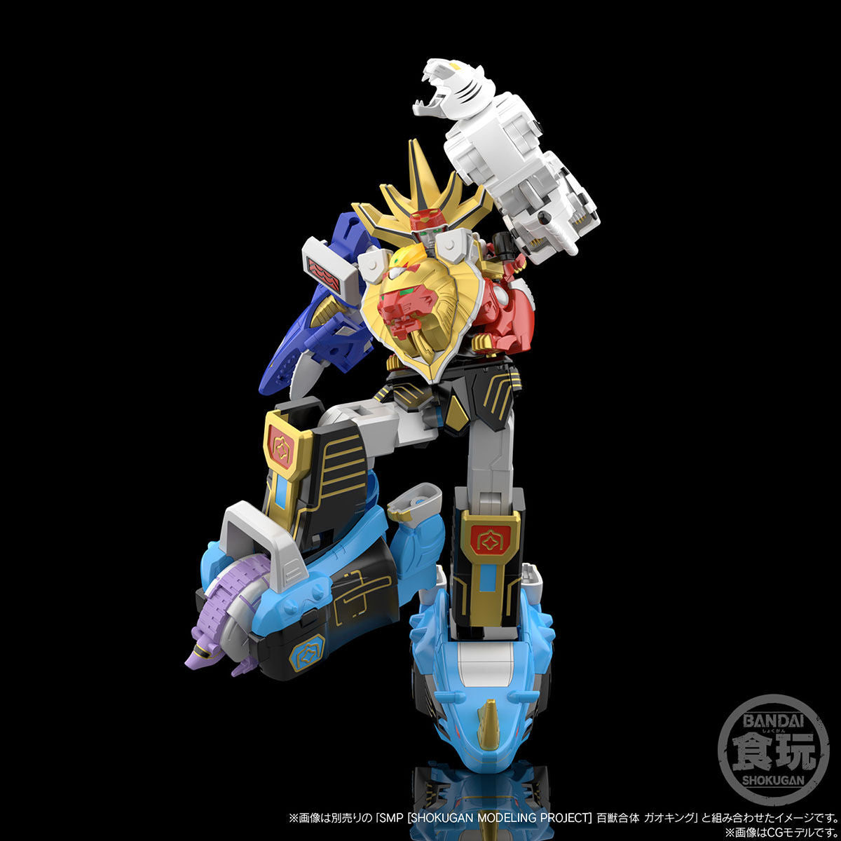 PRE-ORDER Bandai - Shokugan Modeling Project - Hyakujuu Sentai GaoRanger - Hyakujuu Gattai Gaomuscle, Gaorhinos, and Gaomadillo [February 2027]