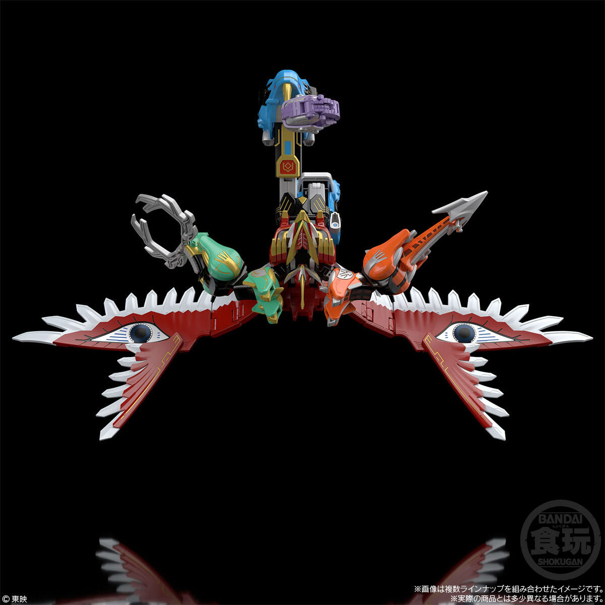 PRE-ORDER Bandai - Shokugan Modeling Project - Hyakujuu Sentai GaoRanger - Hyakujuu Gattai Gaoicarus [April 2027]