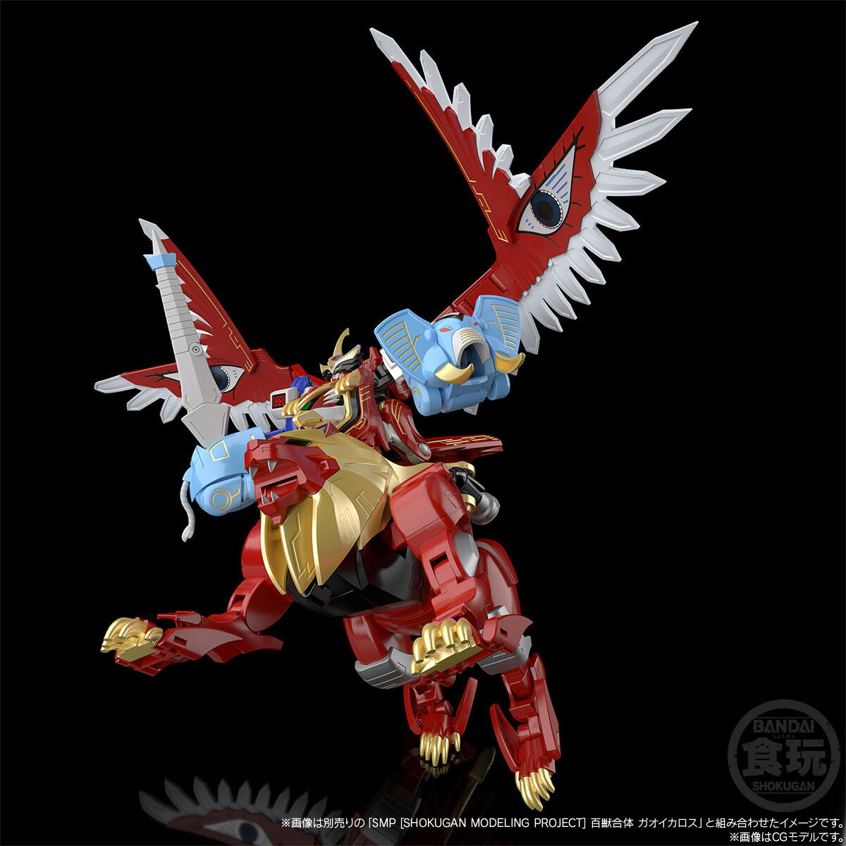 PRE-ORDER Bandai - Shokugan Modeling Project - Hyakujuu Sentai GaoRanger - Hyakujuu Gattai Gaolion and Gaoelephant [May 2027]