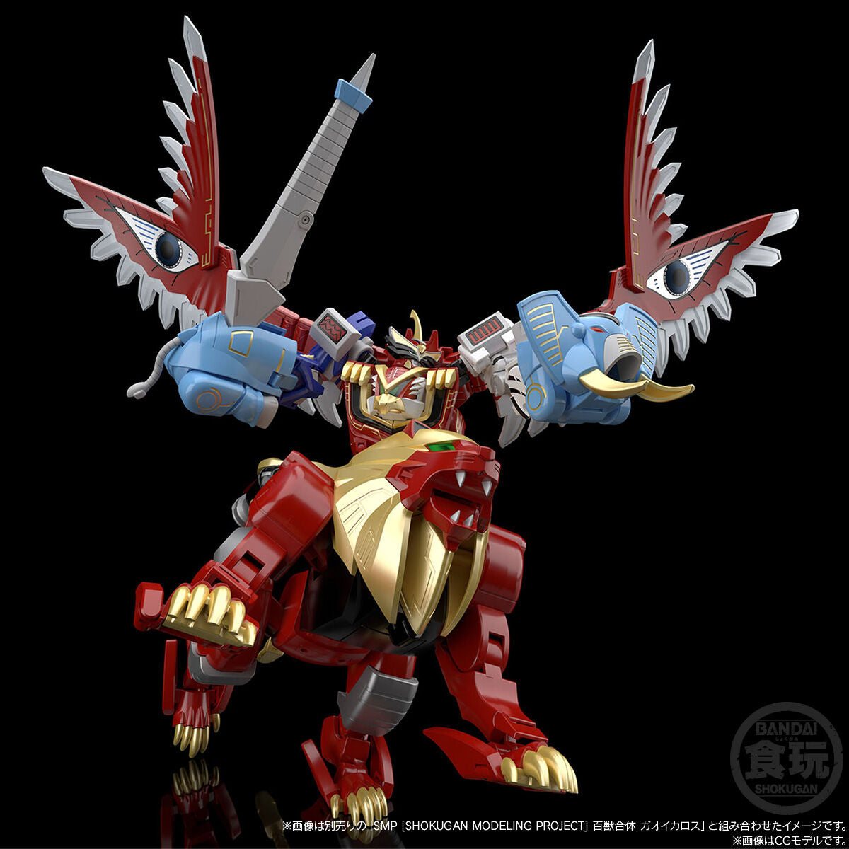 PRE-ORDER Bandai - Shokugan Modeling Project - Hyakujuu Sentai GaoRanger - Hyakujuu Gattai Gaolion and Gaoelephant [May 2027]