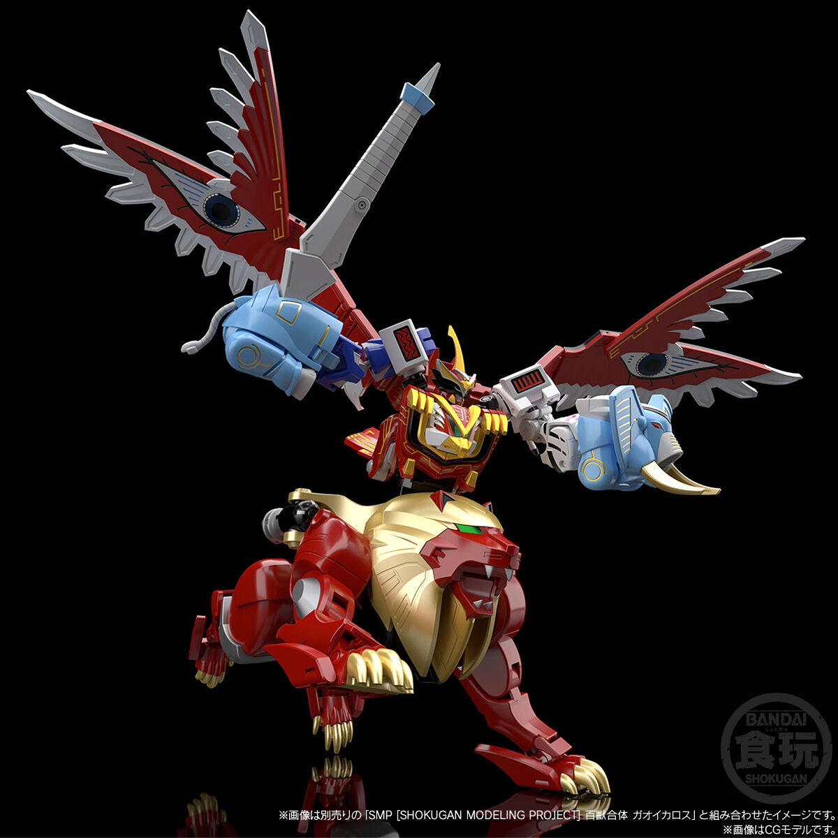 PRE-ORDER Bandai - Shokugan Modeling Project - Hyakujuu Sentai GaoRanger - Hyakujuu Gattai Gaolion and Gaoelephant [May 2027]