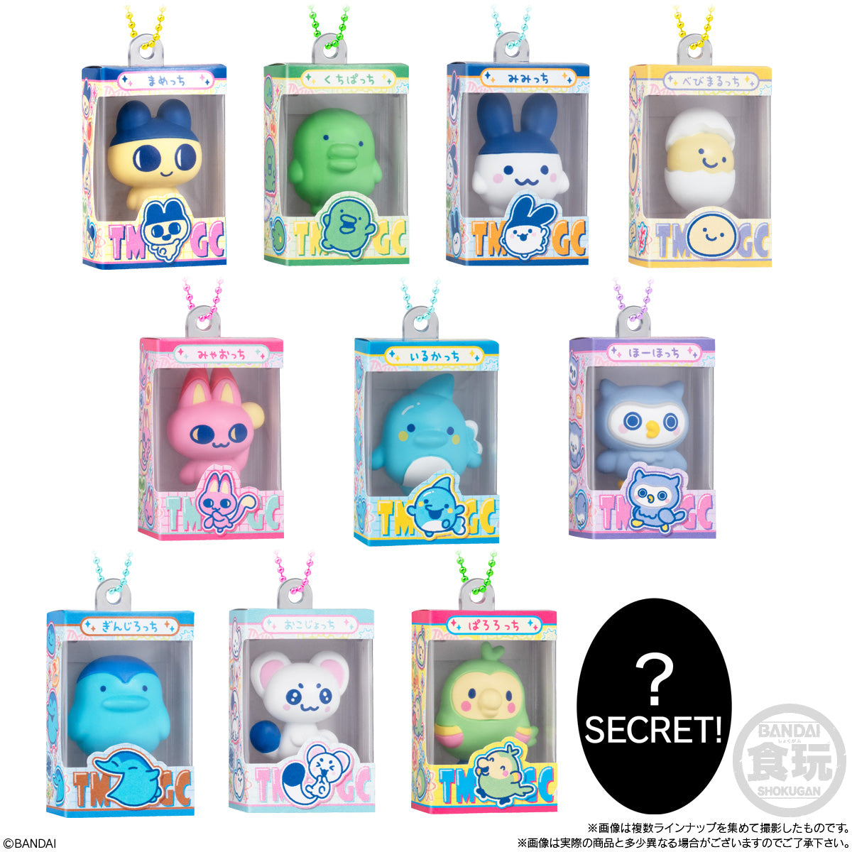 PRE-ORDER Bandai - Tamagotchi CHOCOBOX Box Figure Collection [Box of 12]