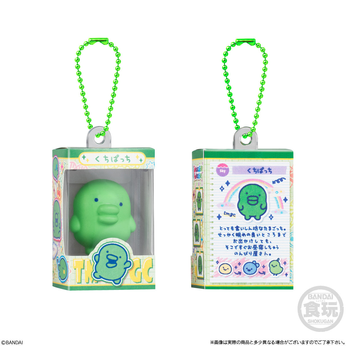 PRE-ORDER Bandai - Tamagotchi CHOCOBOX Box Figure Collection [Box of 12]