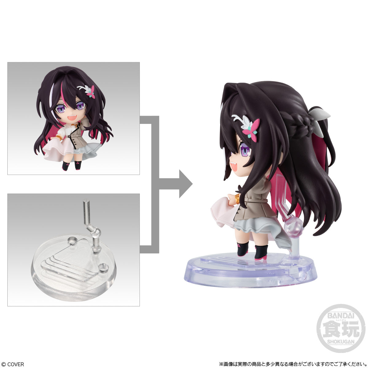 PRE-ORDER Bandai - hololive Production - Hololive Deforme Collection Vol. 04 [Box of 8]