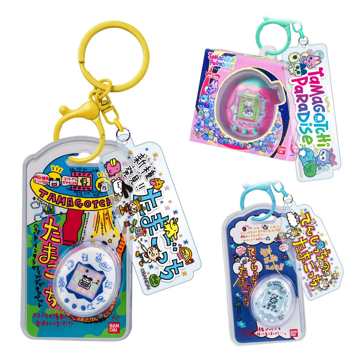 PRE-ORDER Bandai - Tamagotchi Custom Key Ring Vol.02 [Box of 10]