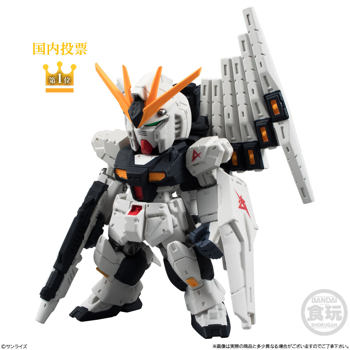 PRE-ORDER Bandai - Mobile Suit Gundam - FW Gundam Converge #30 [Box of 10]