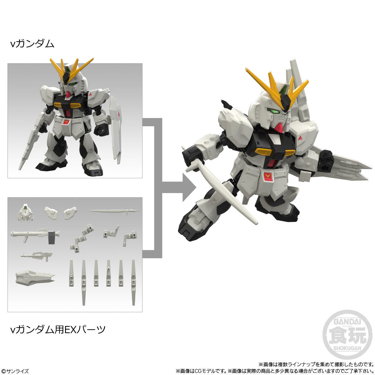 PRE-ORDER Bandai - Mobile Suit Gundam - Mobility Joint Gundam Vol. 13 [Box of 10]