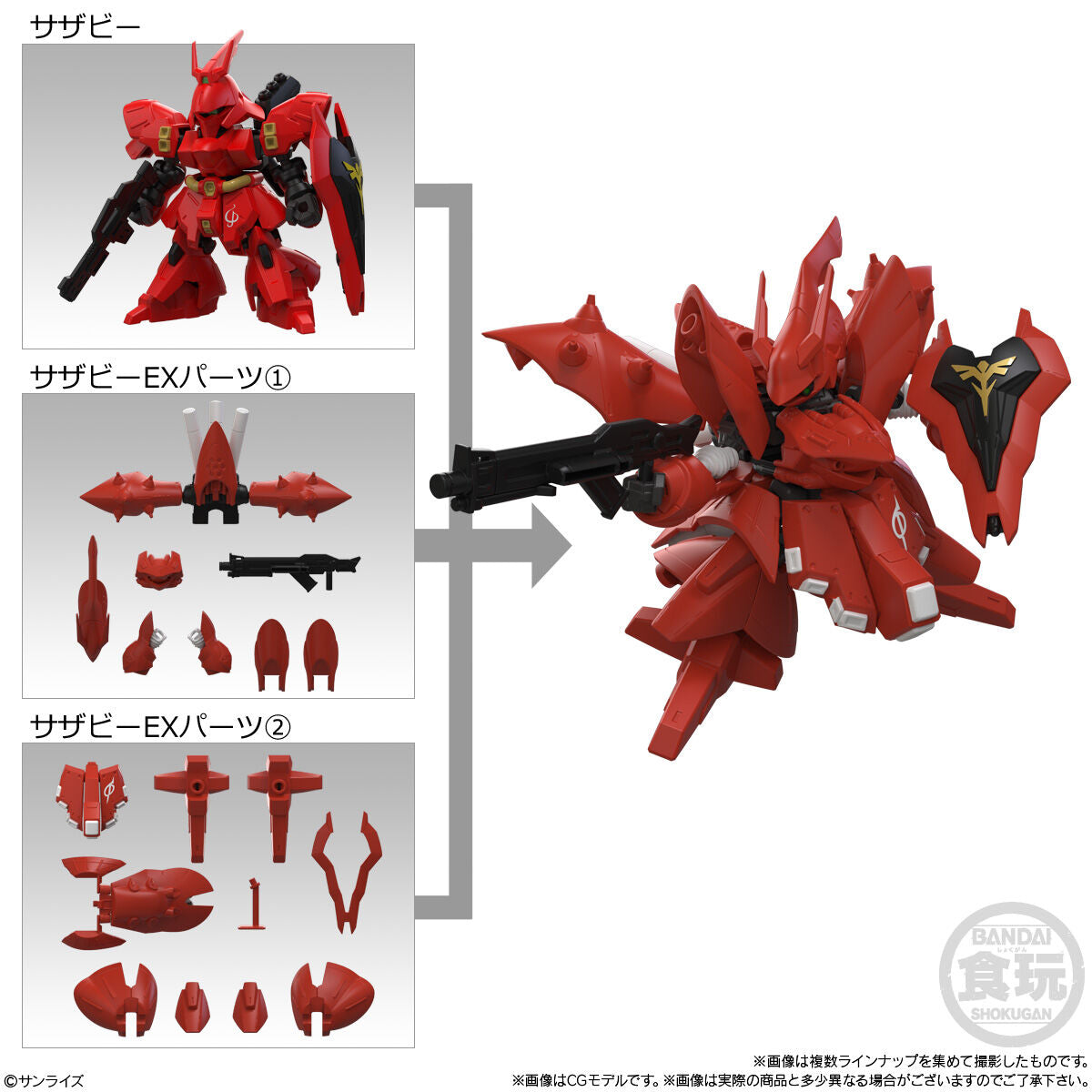 PRE-ORDER Bandai - Mobile Suit Gundam - Mobility Joint Gundam Vol. 13 [Box of 10]