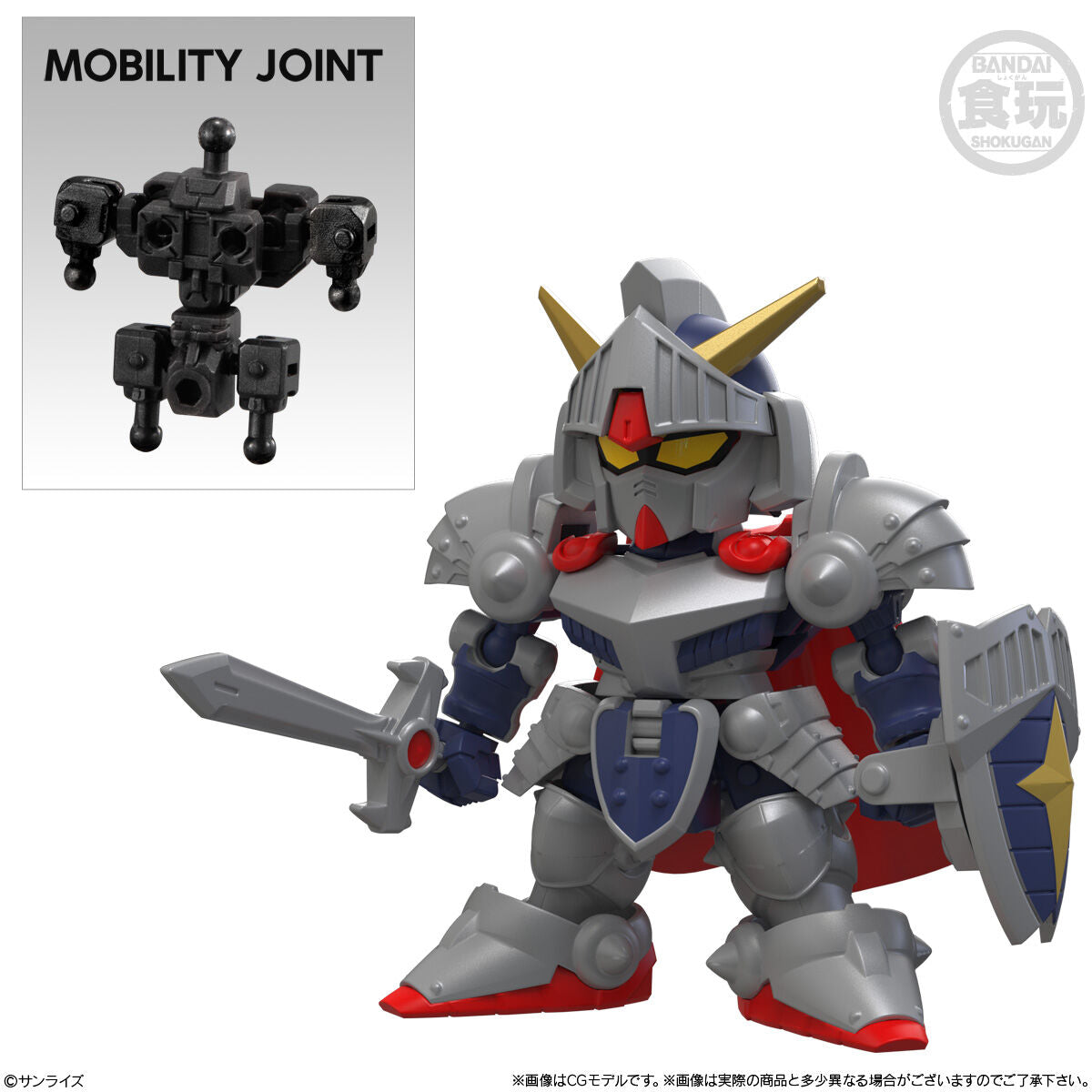 PRE-ORDER Bandai - Mobile Suit Gundam - Mobility Joint Gundam Vol. 13 [Box of 10]