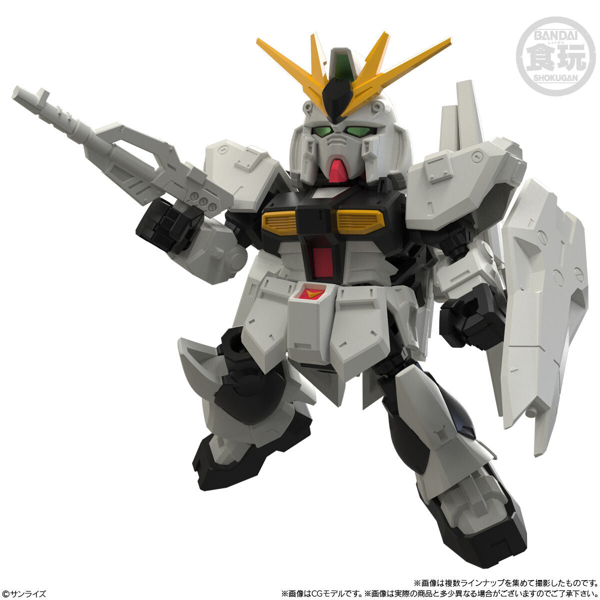 PRE-ORDER Bandai - Mobile Suit Gundam - Mobility Joint Gundam Vol. 13 [Box of 10]