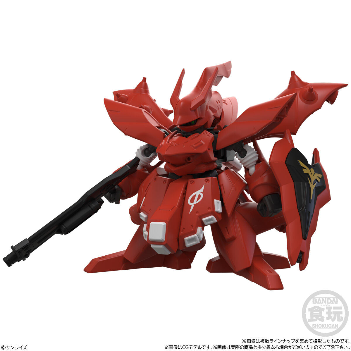 PRE-ORDER Bandai - Mobile Suit Gundam - Mobility Joint Gundam Vol. 13 [Box of 10]