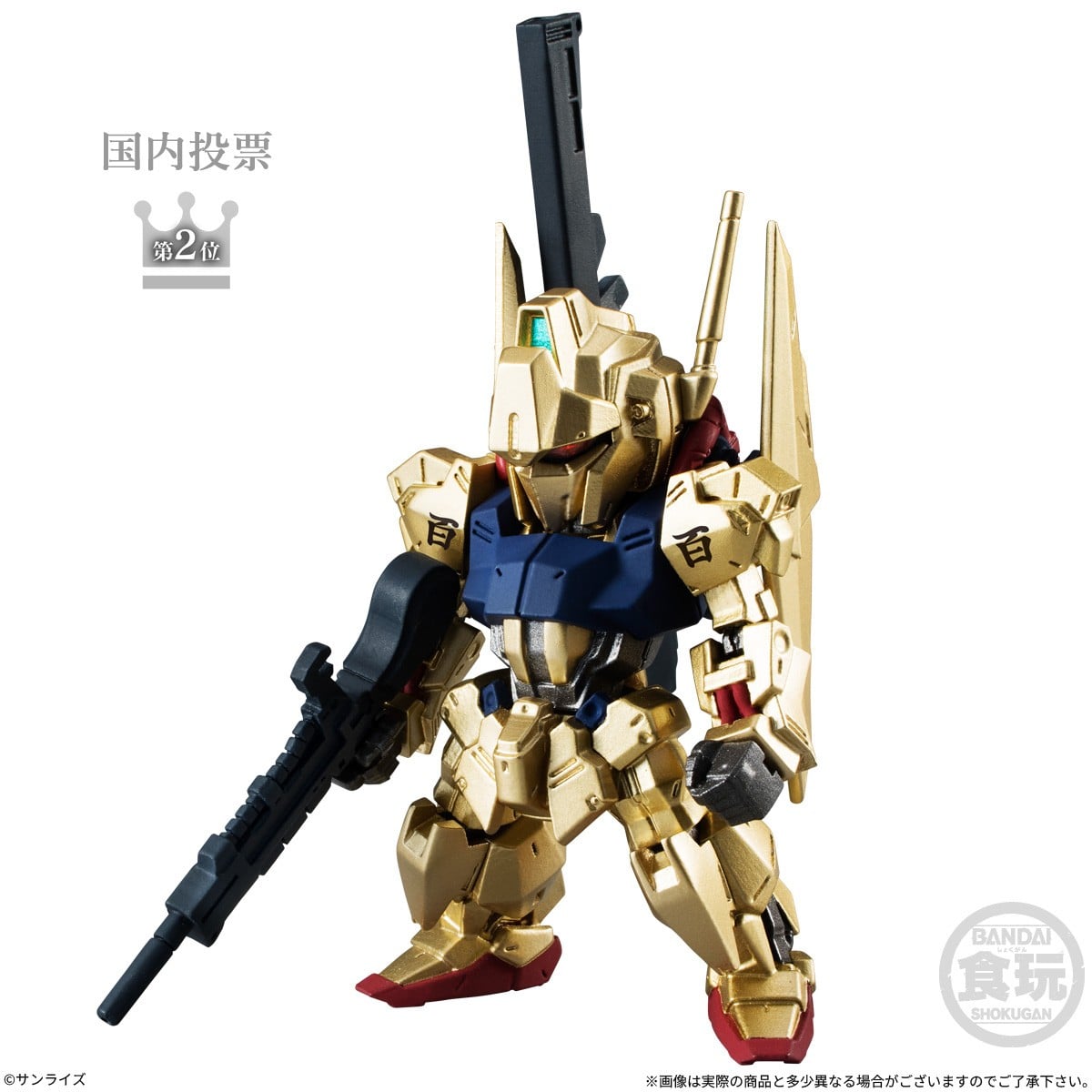 PRE-ORDER Bandai - Mobile Suit Gundam - FW Gundam Converge #31 [Box of 10]