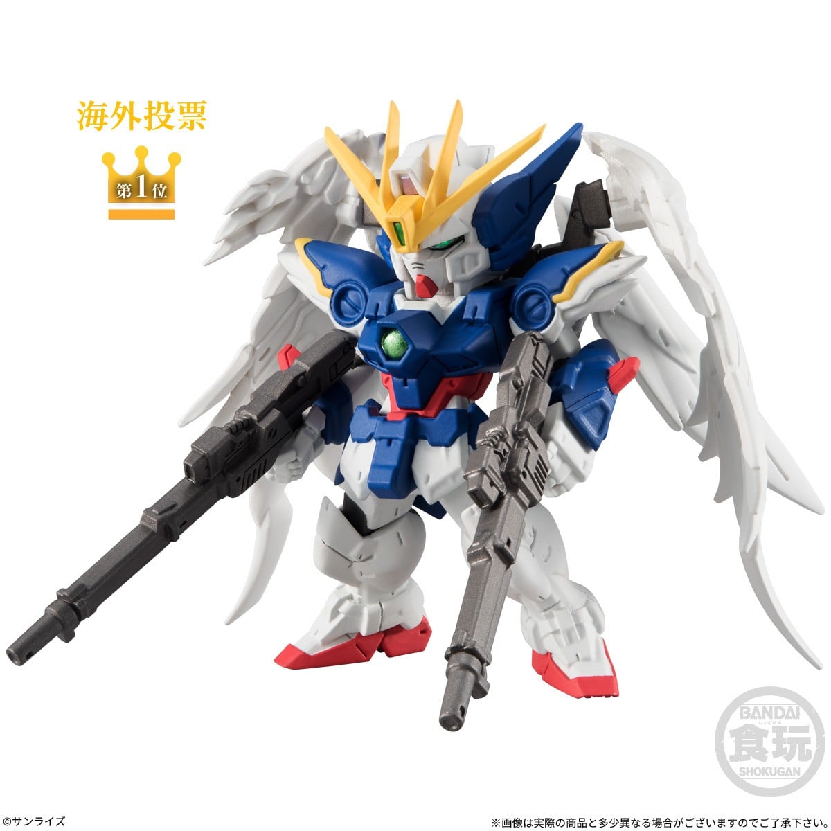 PRE-ORDER Bandai - Mobile Suit Gundam - FW Gundam Converge #31 [Box of 10]