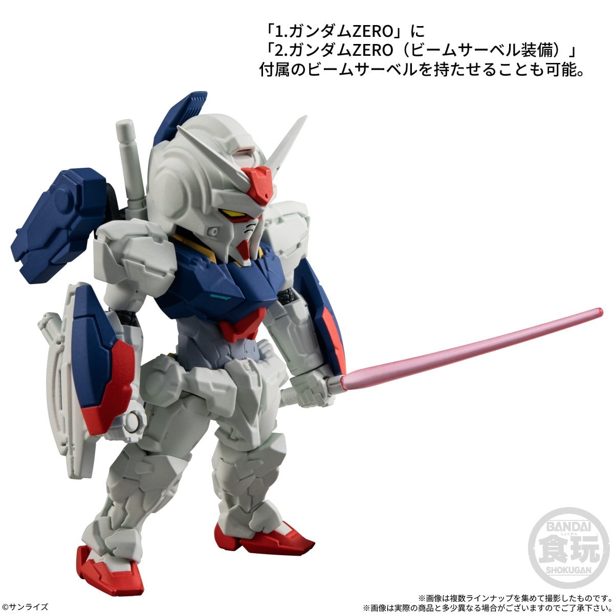PRE-ORDER Bandai - Mobile Suit Gundam - FW Gundam Converge #31 [Box of 10]