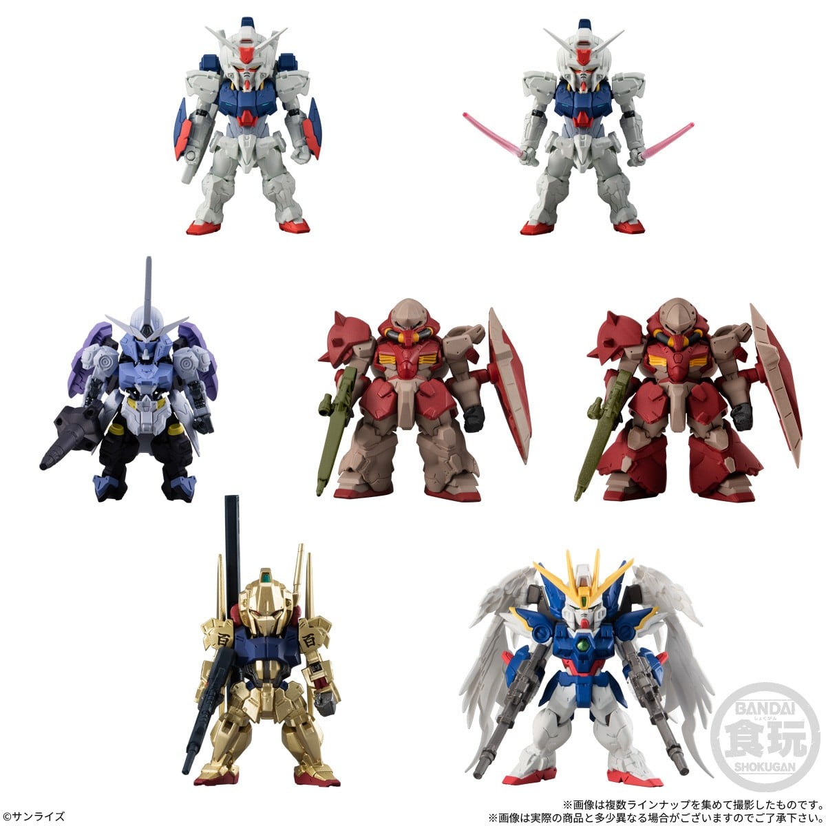 PRE-ORDER Bandai - Mobile Suit Gundam - FW Gundam Converge #31 [Box of 10]