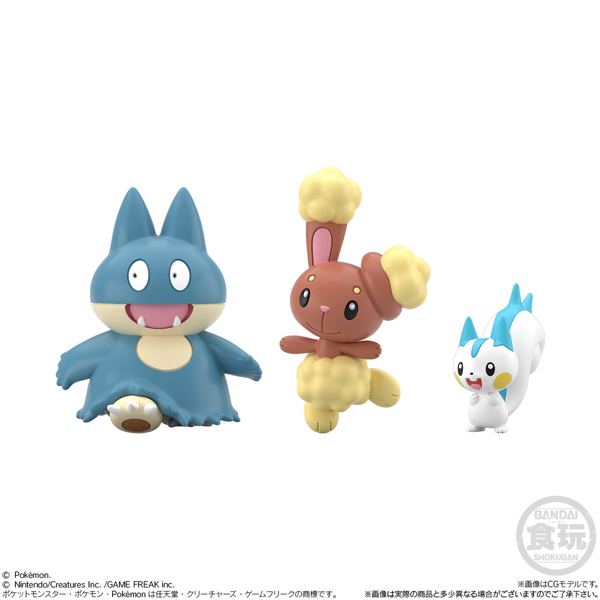PRE-ORDER Bandai - Pokémon Scale World - Sinnoh Region 3