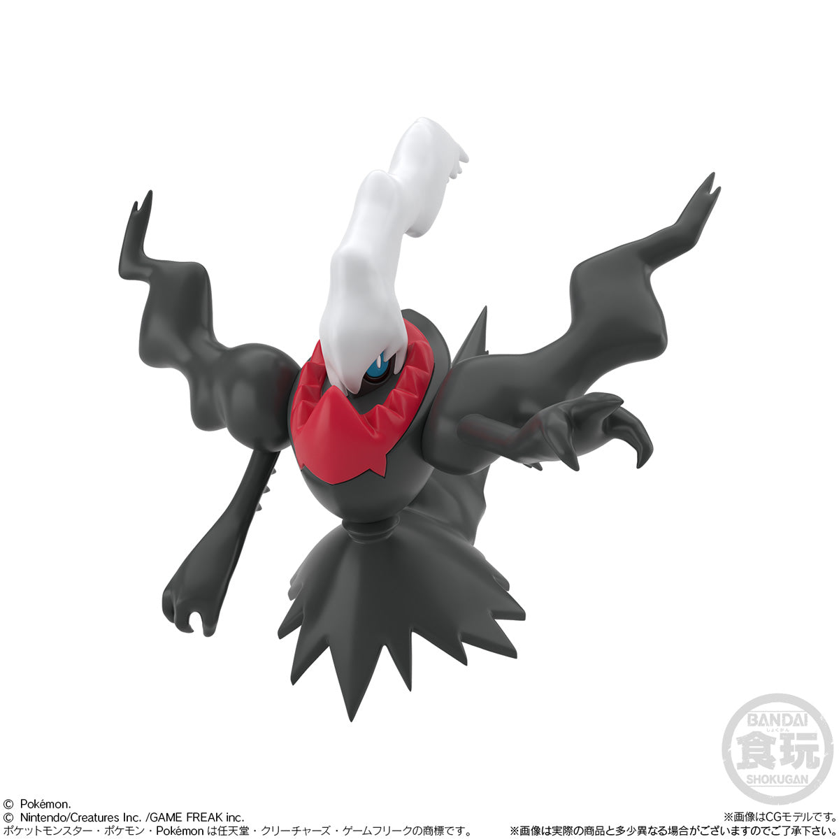 PRE-ORDER Bandai - Pokémon Scale World - Sinnoh Region 3