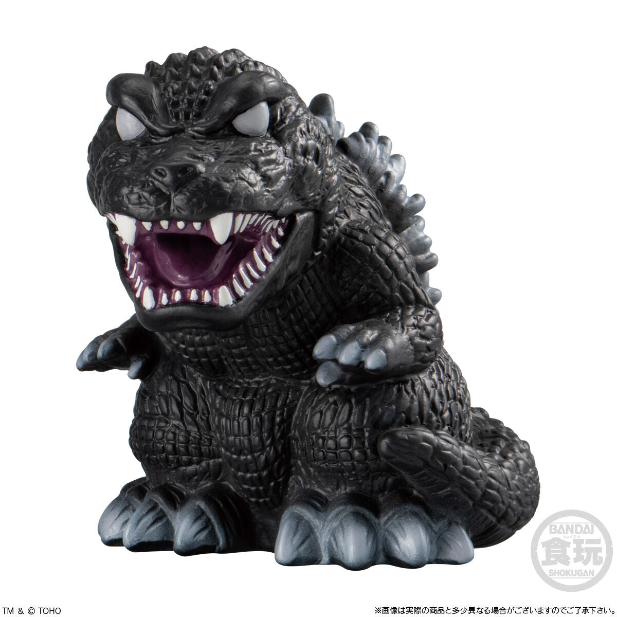 PRE-ORDER Bandai - Godzilla Sofvi Doll 2 [Box of 10]