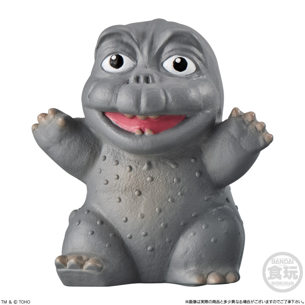 PRE-ORDER Bandai - Godzilla Sofvi Doll 2 [Box of 10]