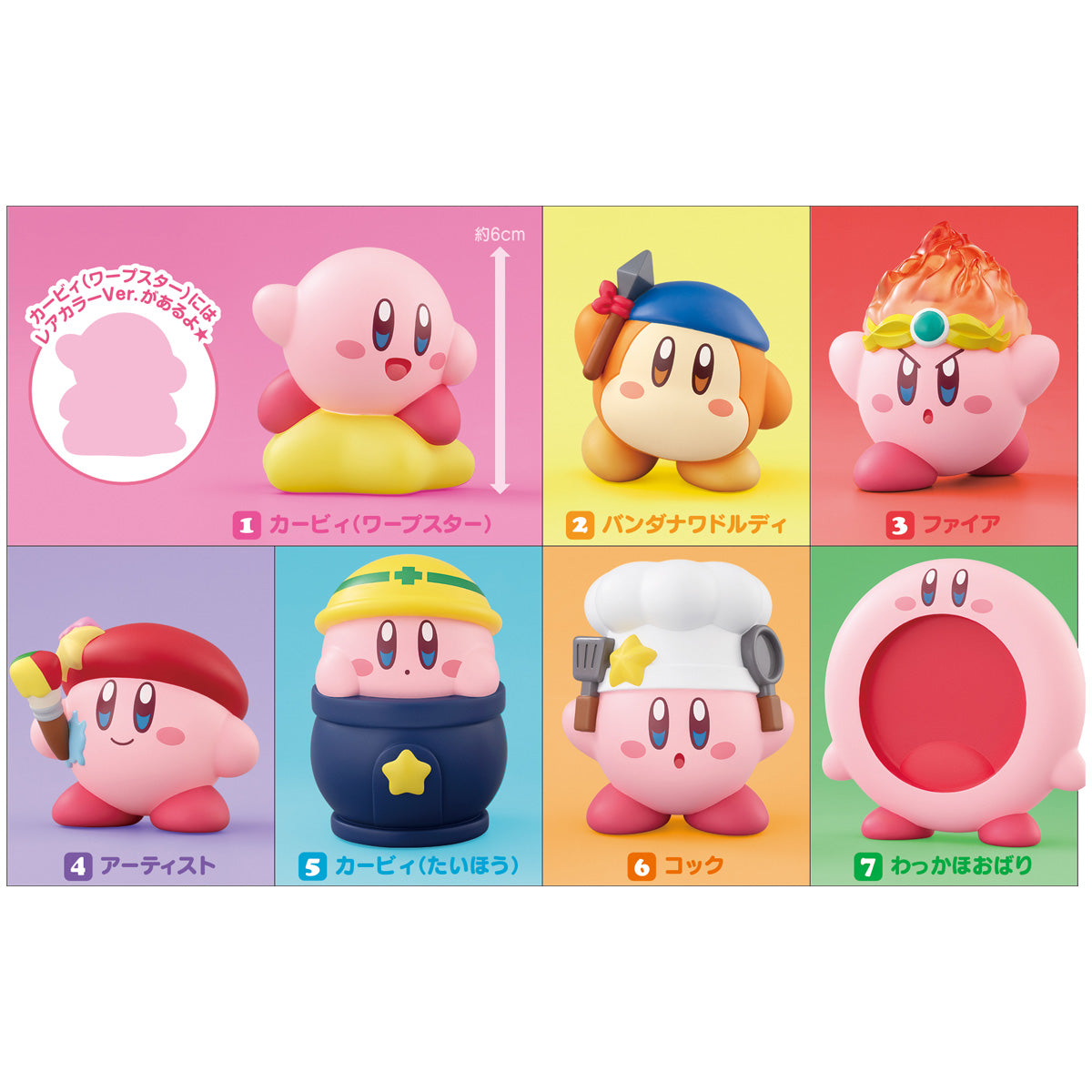 PRE-ORDER Bandai - Kirby of The Stars - Kirby Friends 6 [Box of 12]