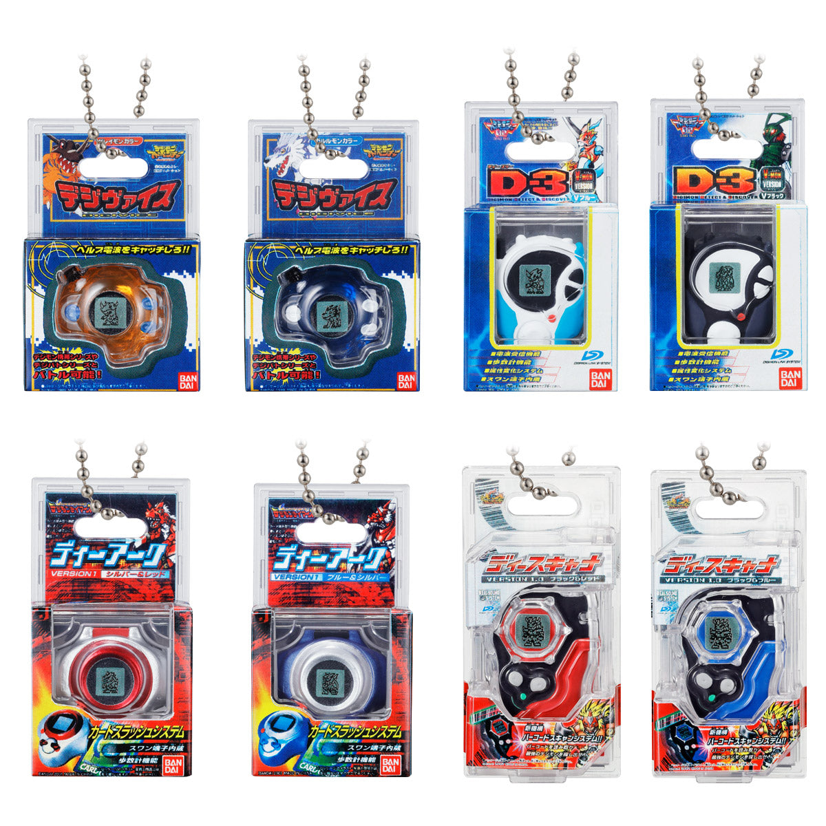 PRE-ORDER Bandai - Digimon Adventure - Digivice Package Charm [Box of 12]
