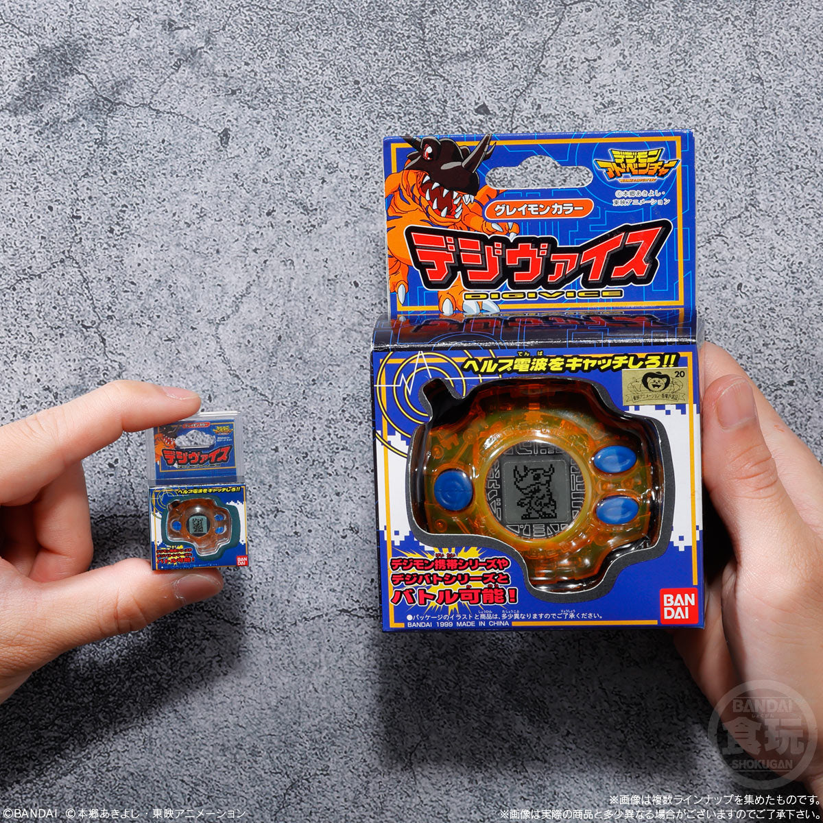 PRE-ORDER Bandai - Digimon Adventure - Digivice Package Charm [Box of 12]